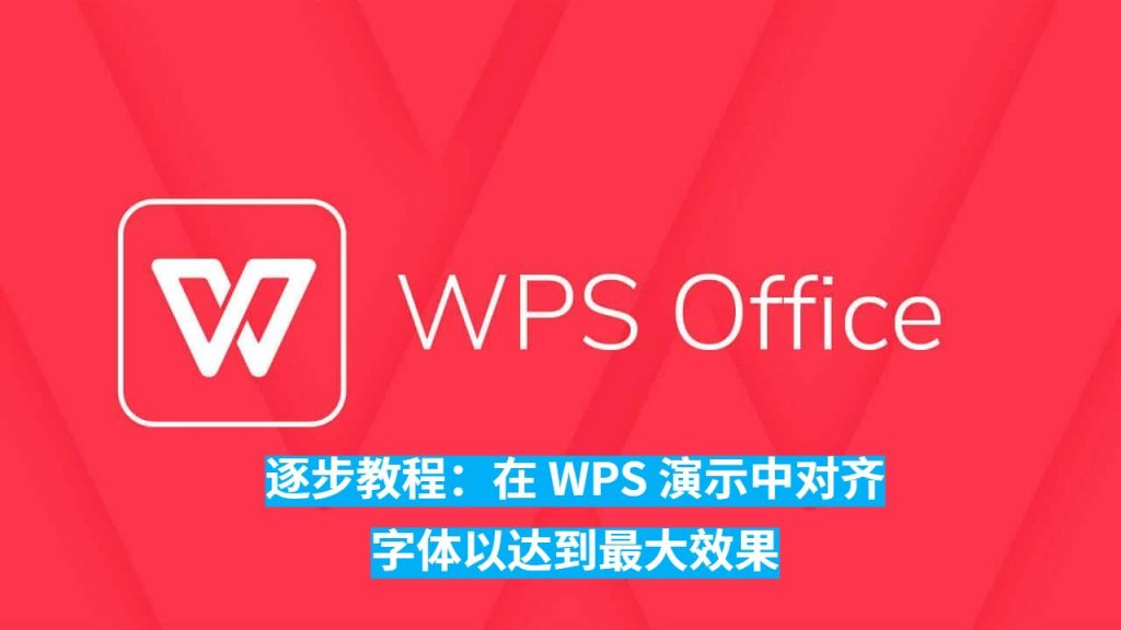 WPS 官网页面无法显示？清除缓存与浏览器设置教程