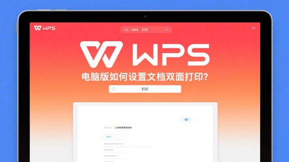 WPS官网怎么下载旧版本？